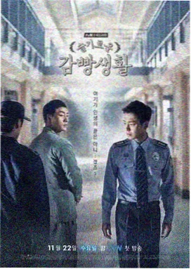 1982年剧集读本《屋檐下的信》选题封面