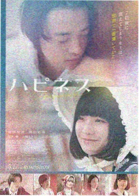 1984年电影读本《站台最后三分钟》选题封面