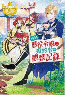 1981年动画短片集《铁皮月亮》选题封面