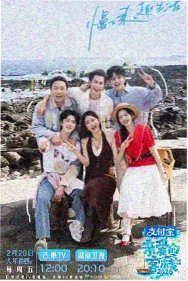 1983年综艺实录《周末放映厅》选题封面